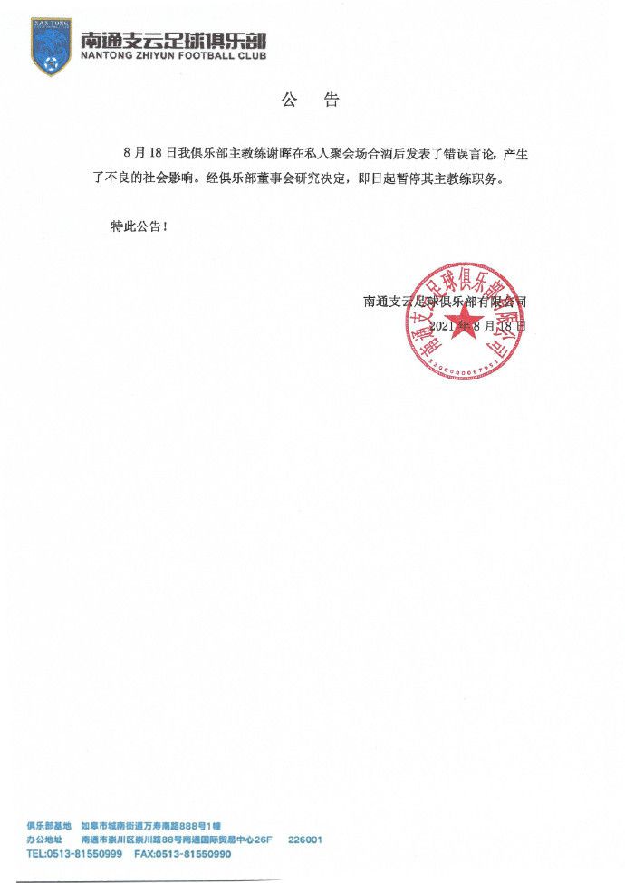 东北普通话清晰对白